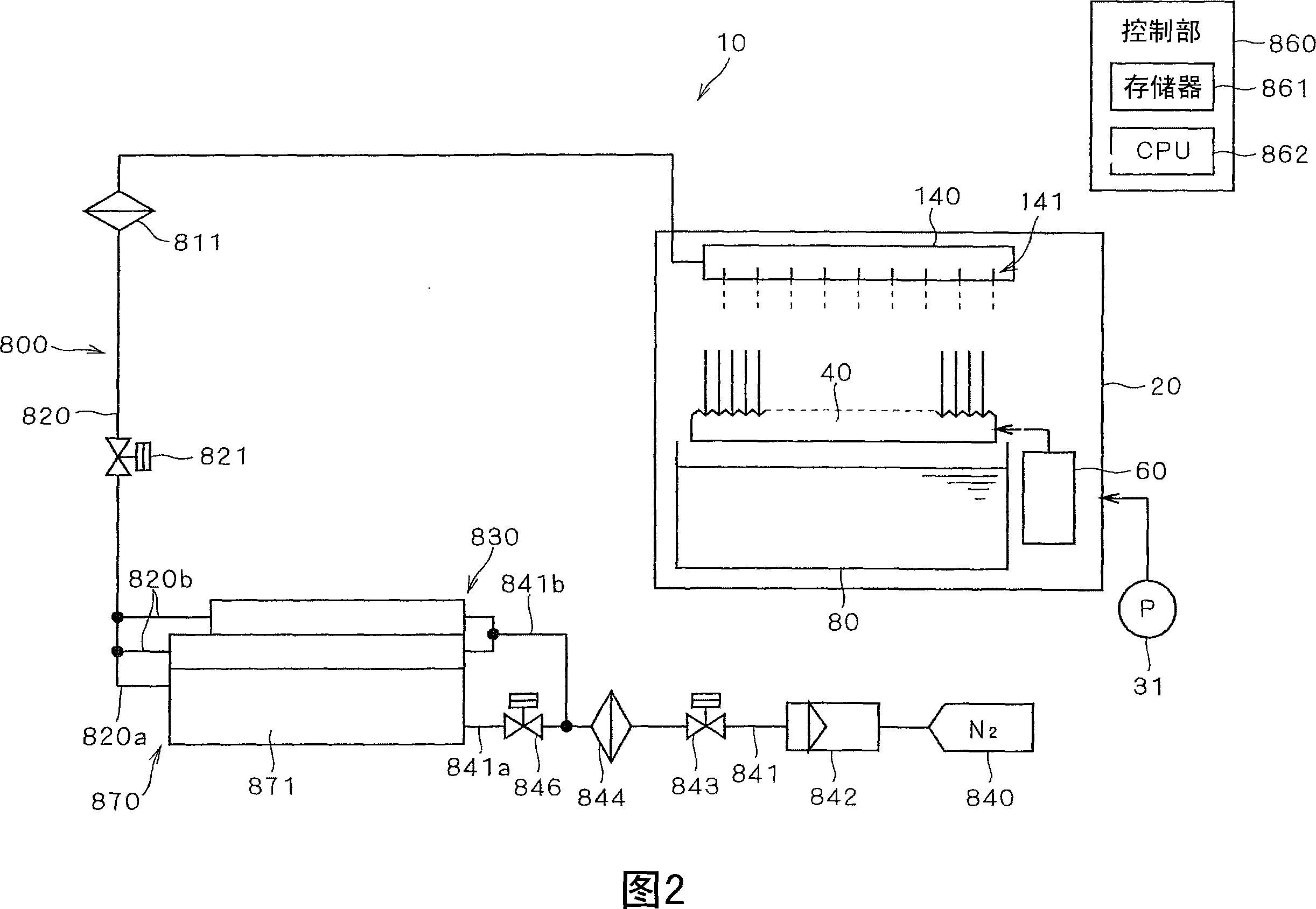 Substrate processing apparatus