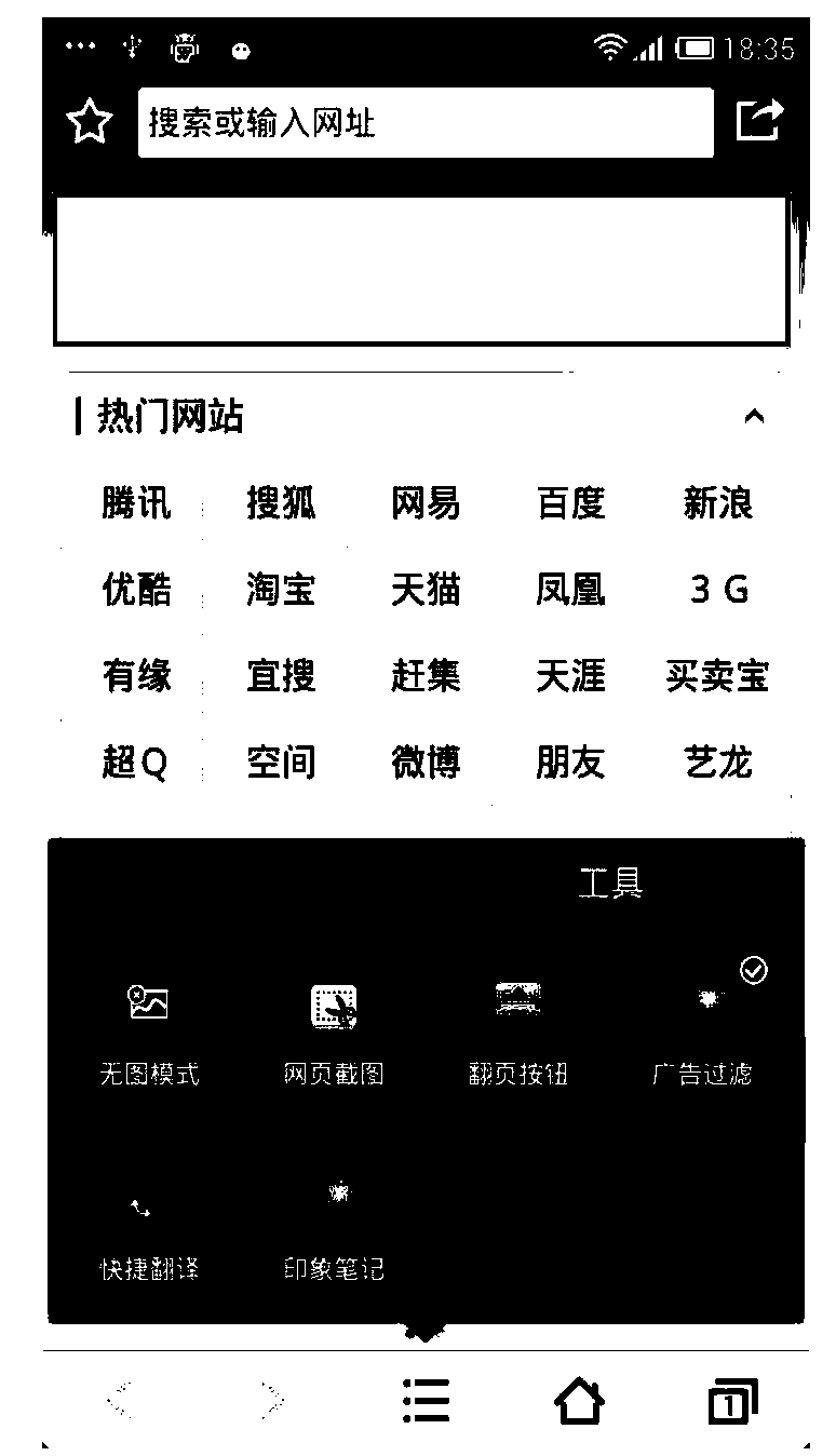 Plugin loading method and device