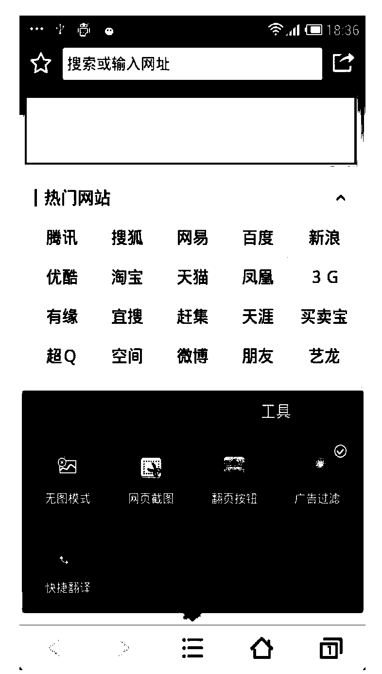 Plugin loading method and device