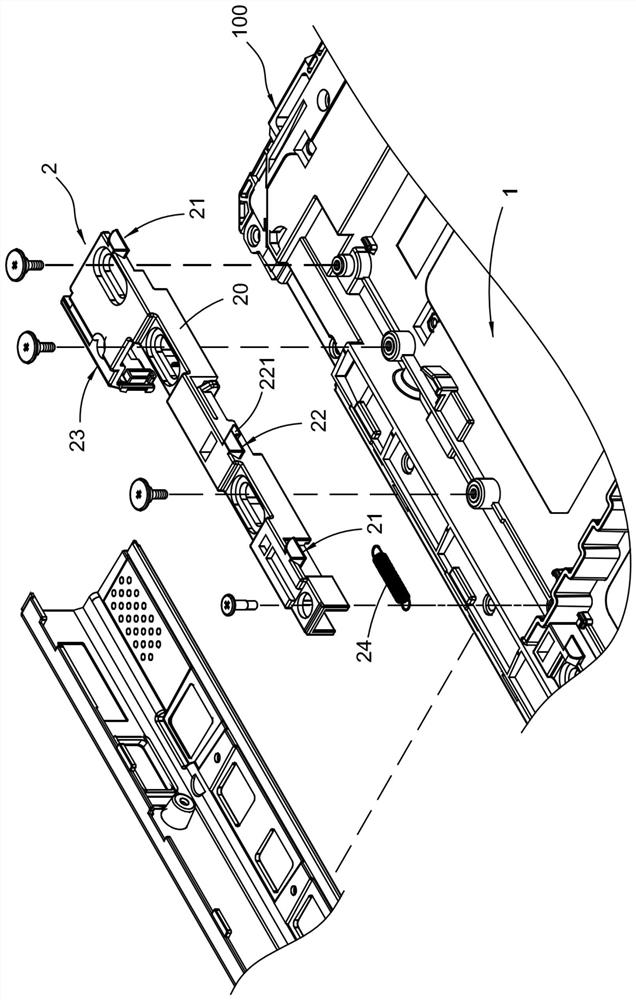 Battery split structure and method of electronic device