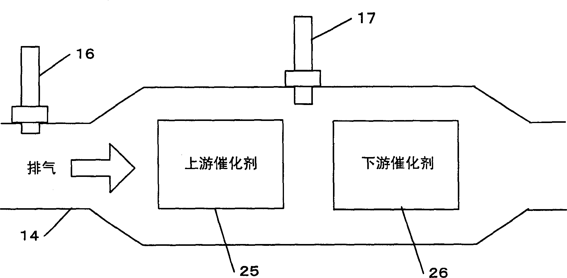 Vehicle controller for controlling air-fuel ratio