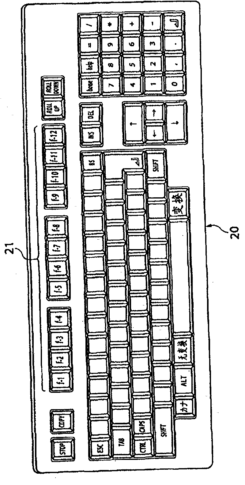 Basic service processing system and basic service processing program