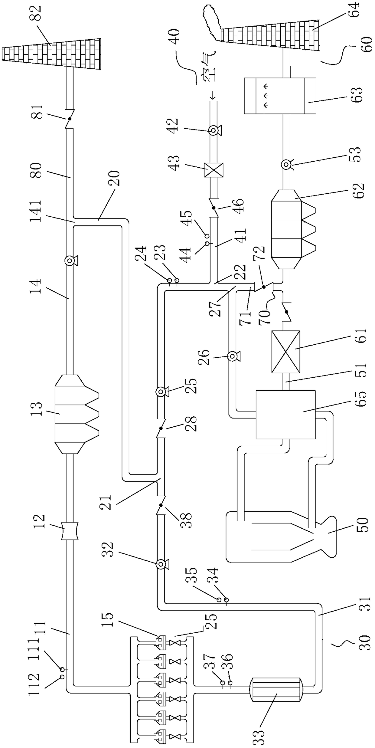 Electrolytic aluminum flue gas volume and pollutant emission system