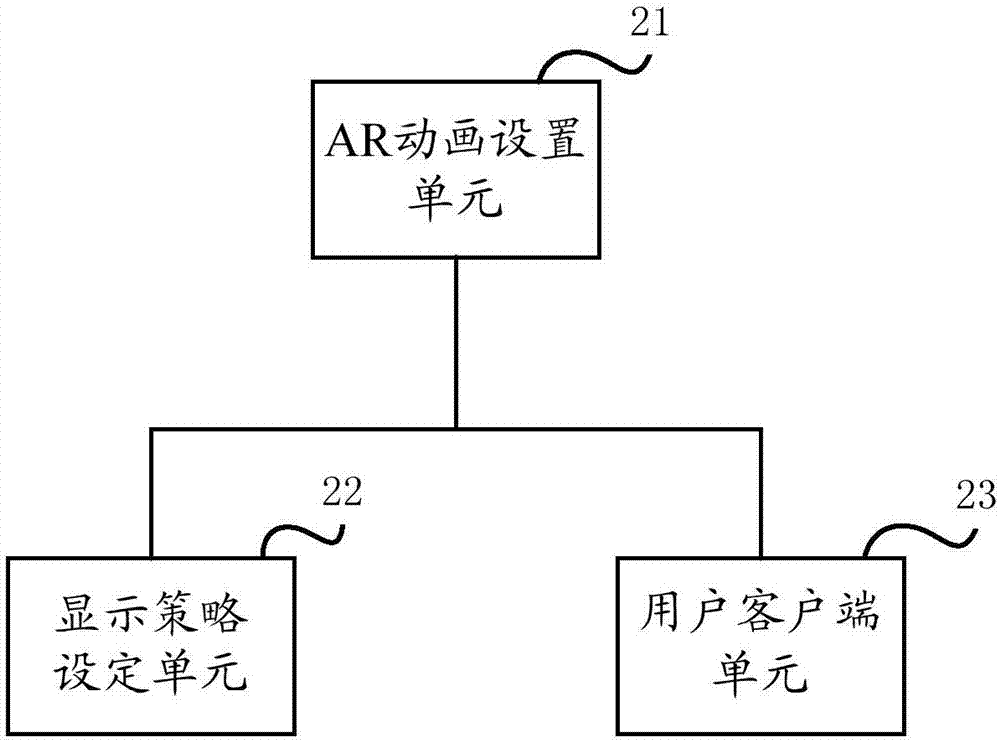 Method and system for AR display of paper-based instant lottery ticket