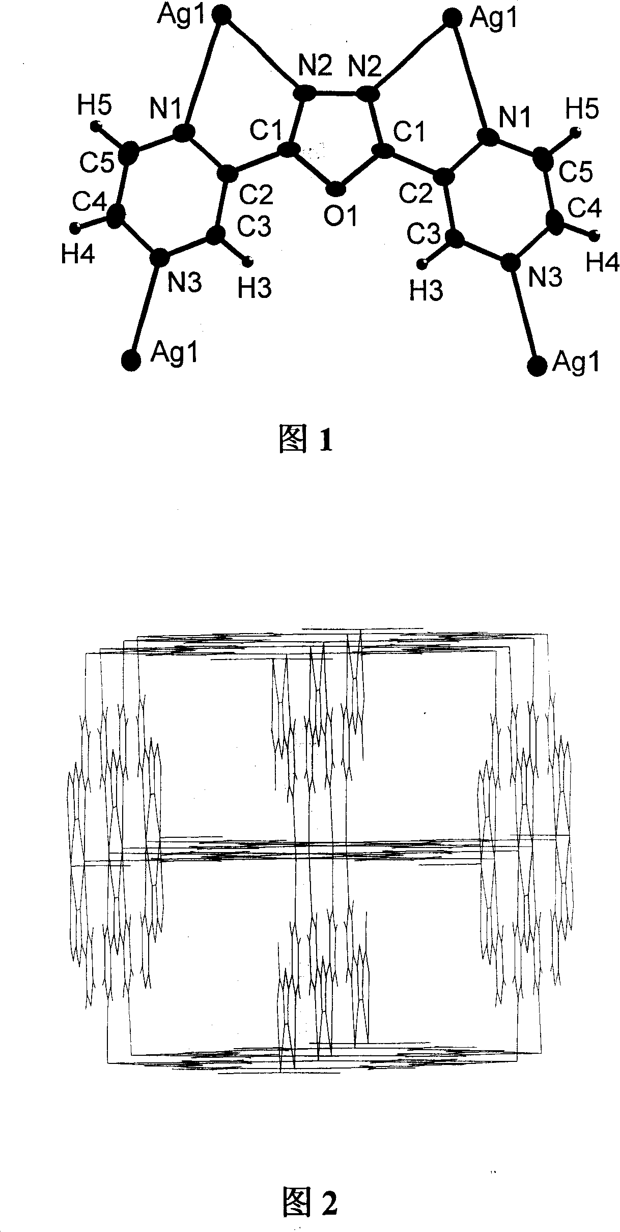 Novel ion-exchange material, its preparation and application