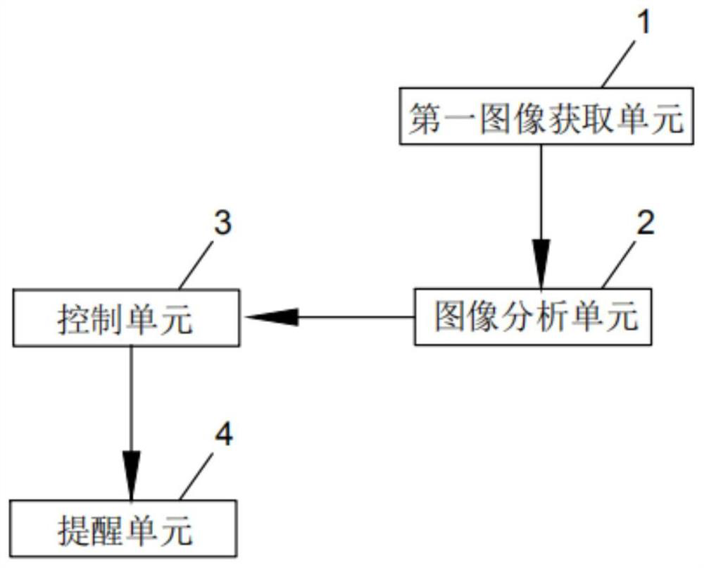 Oral foreign substance detecting device