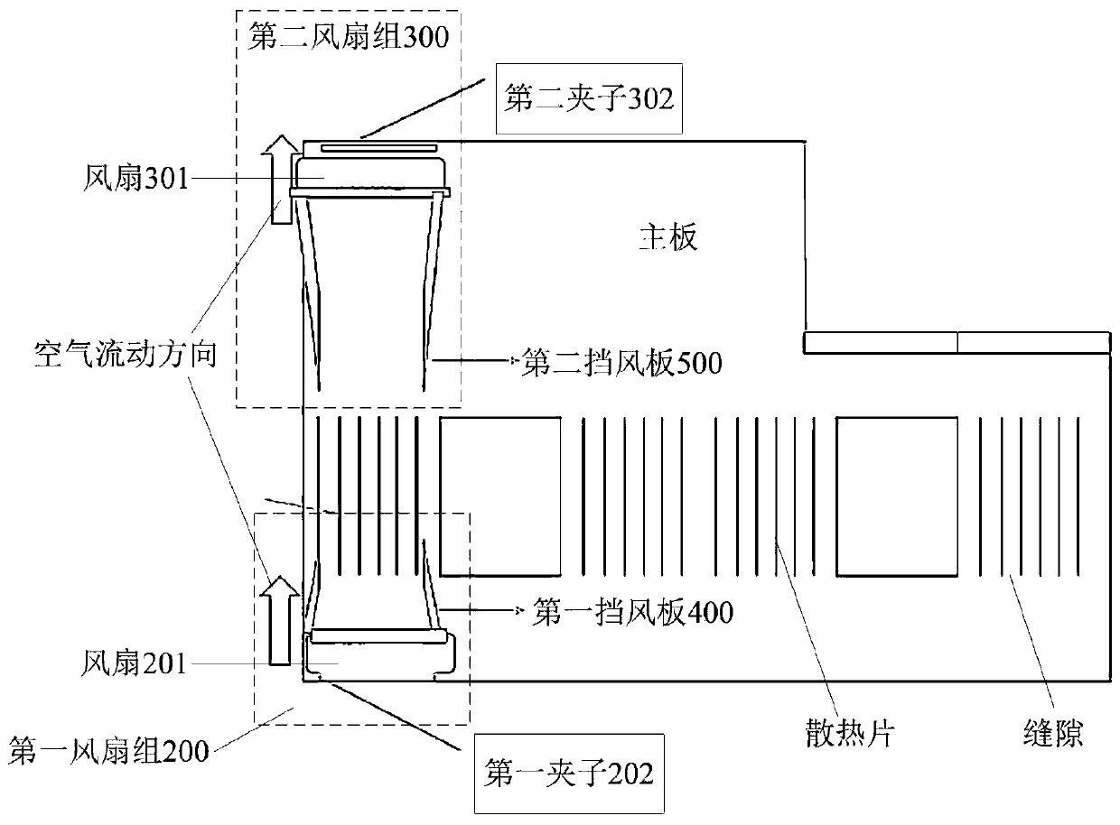 Cooling device