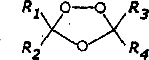 1,2,4-trioxolane antimalarials