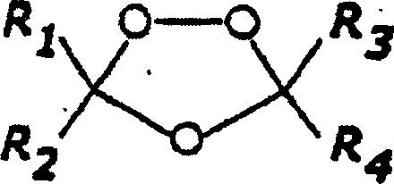 1,2,4-trioxolane antimalarials