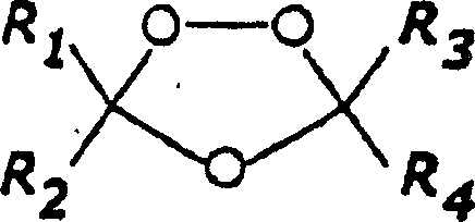 1,2,4-trioxolane antimalarials