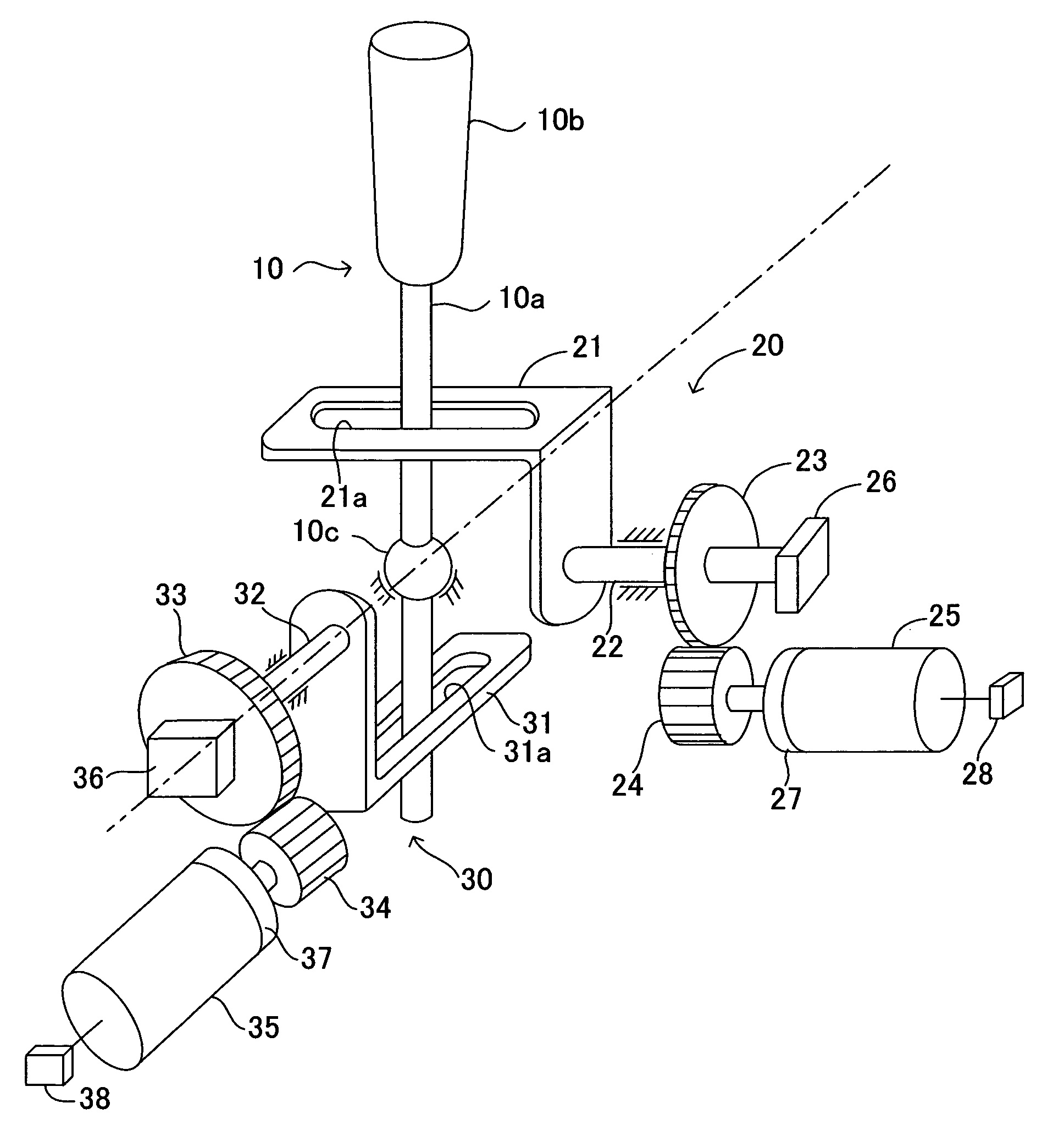 Vehicle operating apparatus