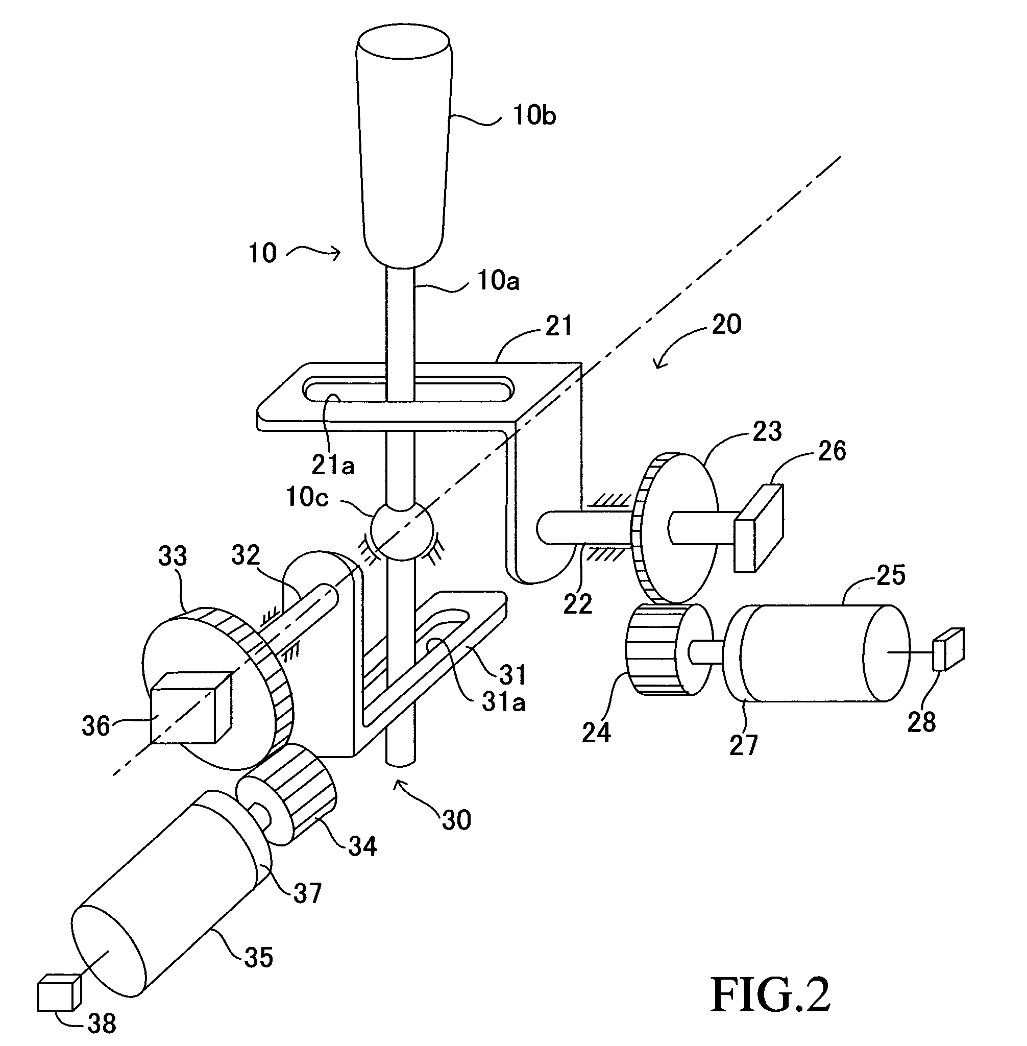 Vehicle operating apparatus