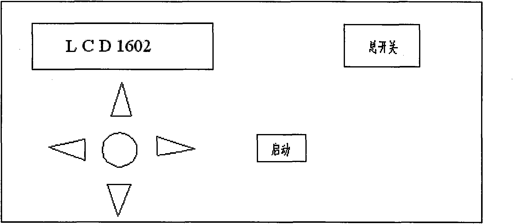 Intelligent shell temperature control system of traditional Chinese medicine fumigation therapeutic apparatus