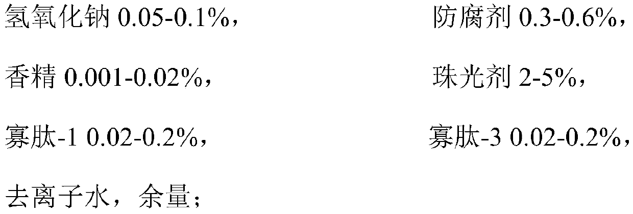 Moisturizing and repairing facial cleanser and preparation method thereof