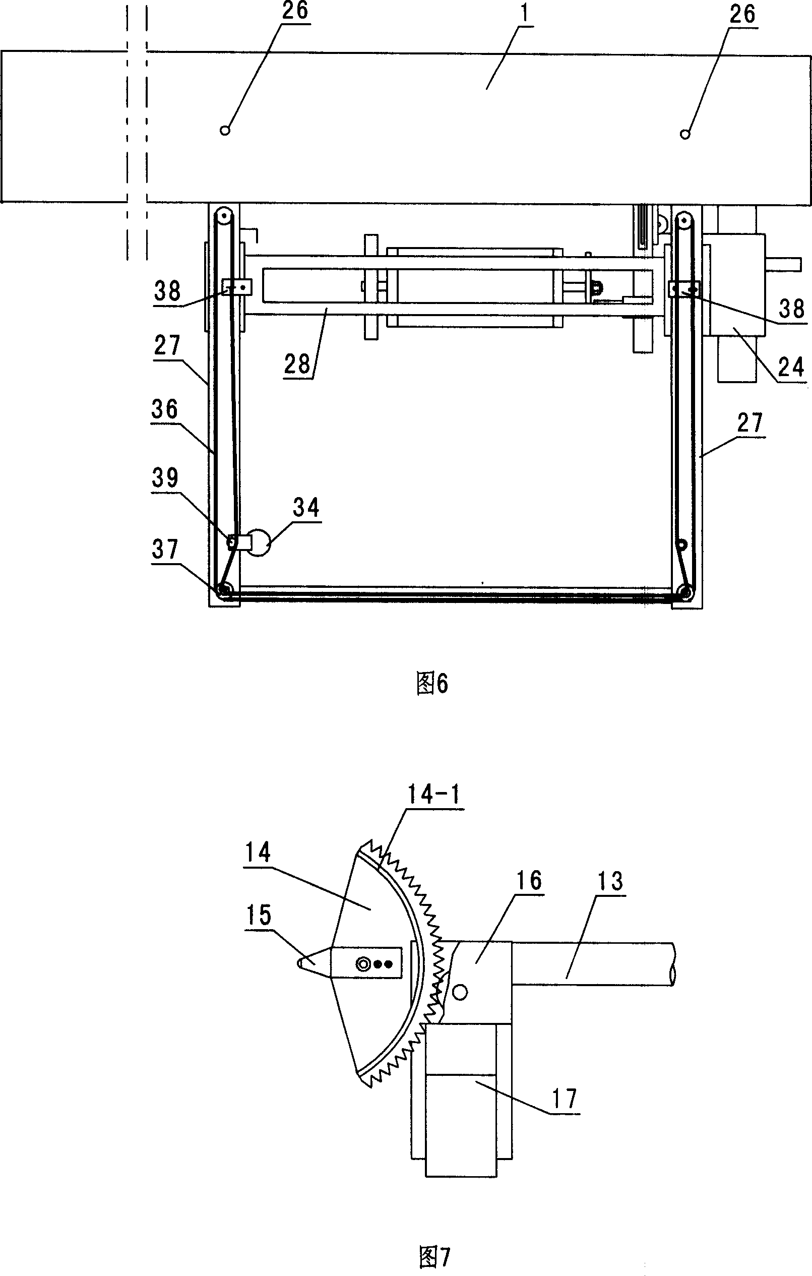 Cutting device for pipe intersecting lines