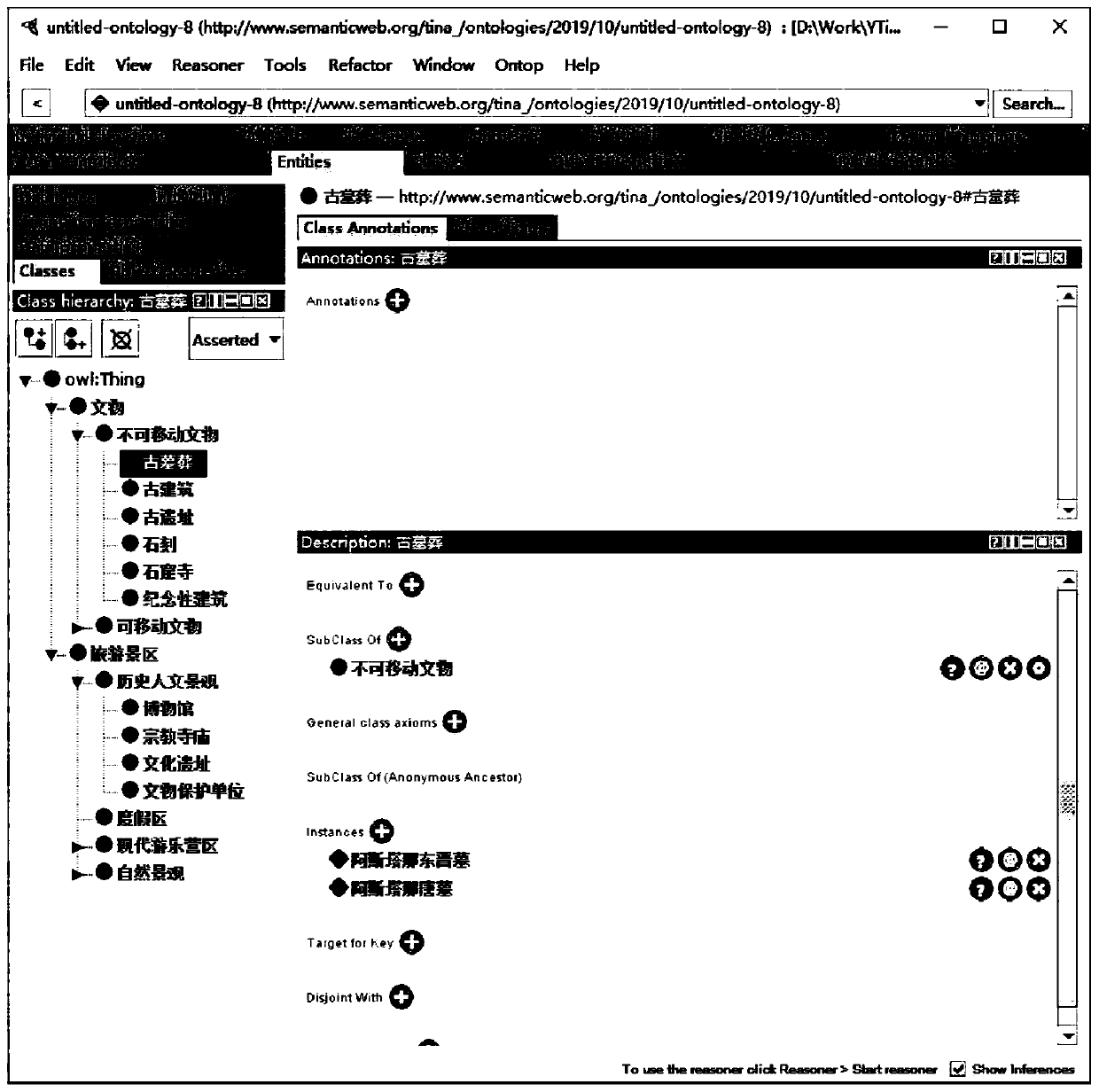 Cultural relic field body construction and analysis method for smart tourism