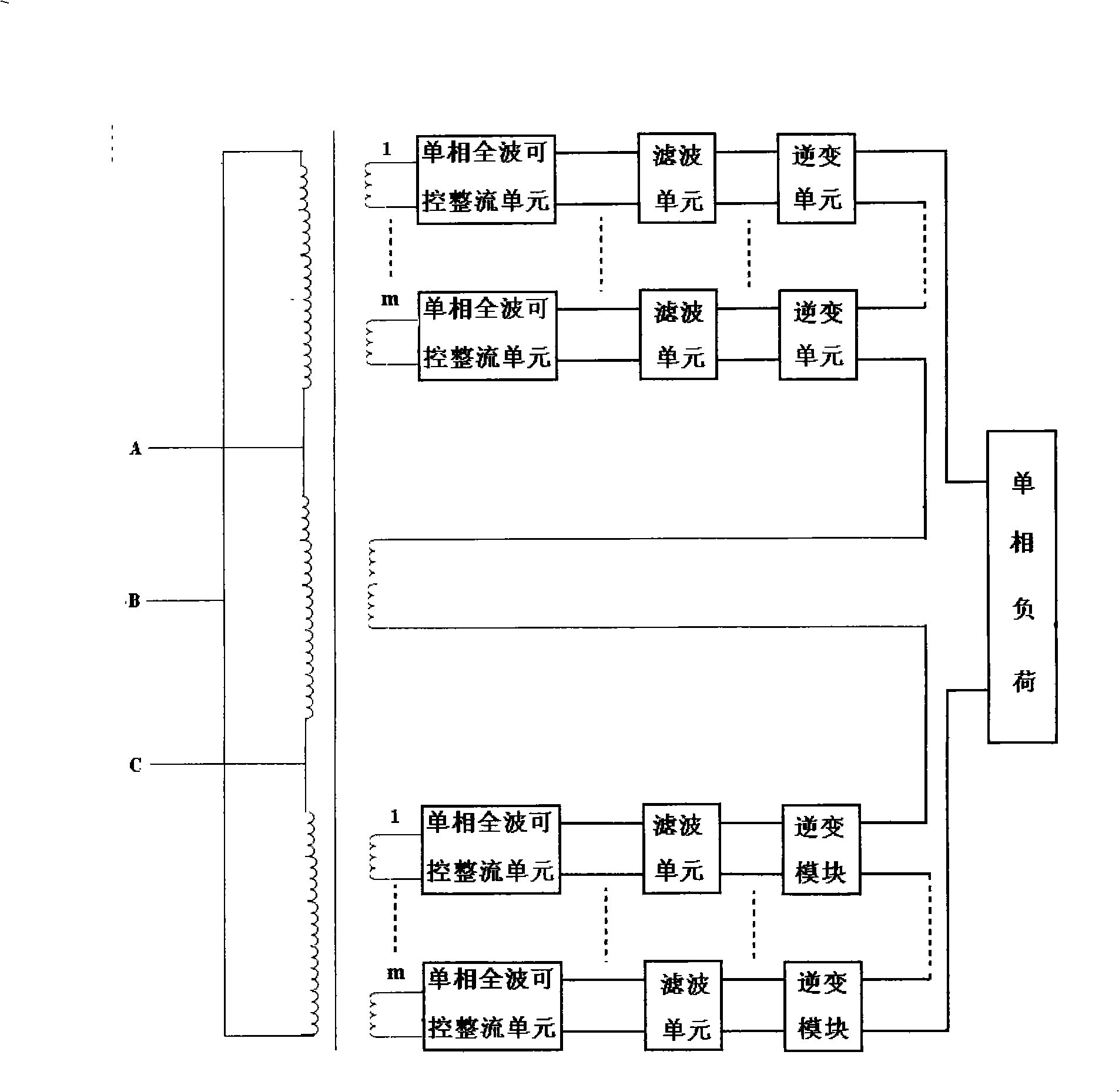 Rail traction AC cophase supply apparatus based on three-phase series voltage source type symmetry transformation