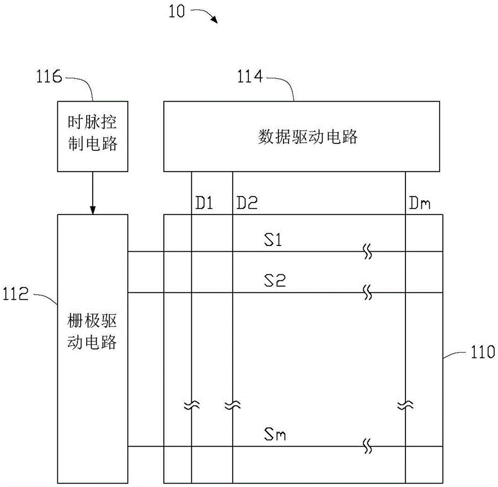 Liquid crystal display panel