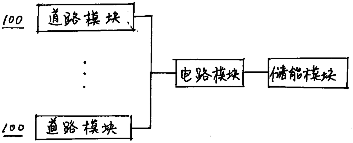 Bidirectional vibration energy collecting system based on piezoelectric element