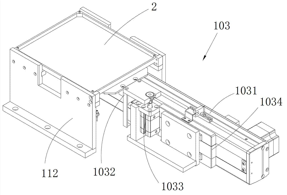 Loading equipment