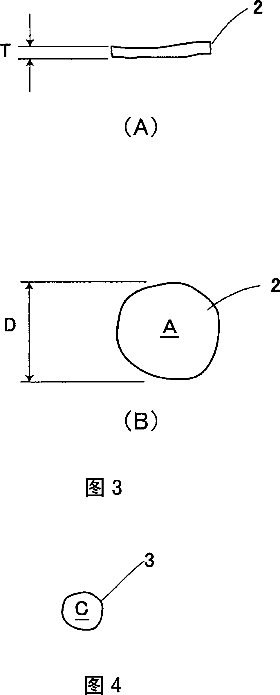 Sliding part and its manufacturing method