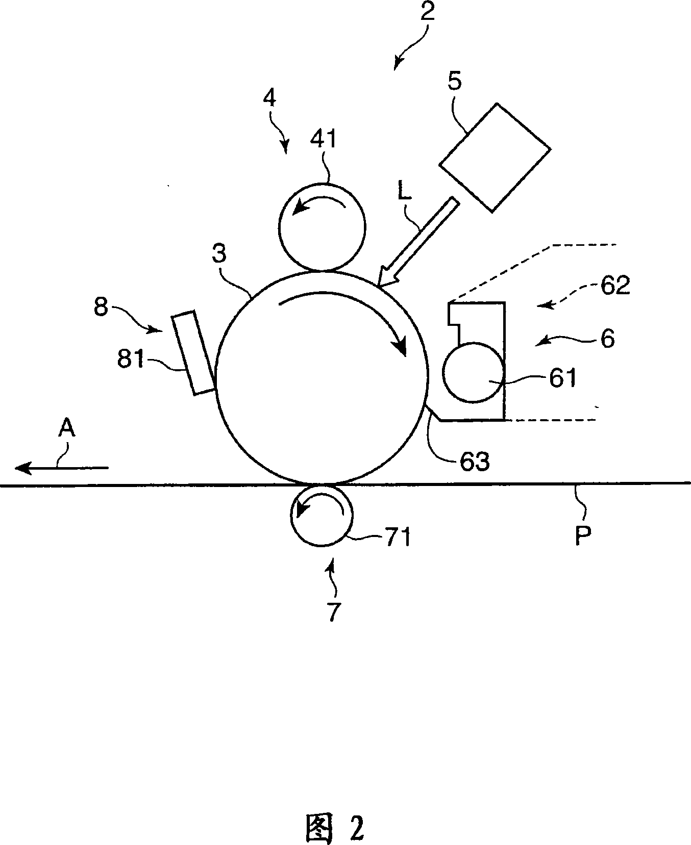 Image forming apparatus