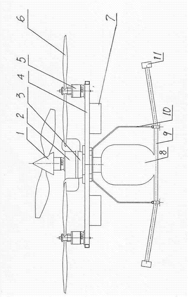 Multi-rotor hybrid power plant protection unmanned aerial vehicle