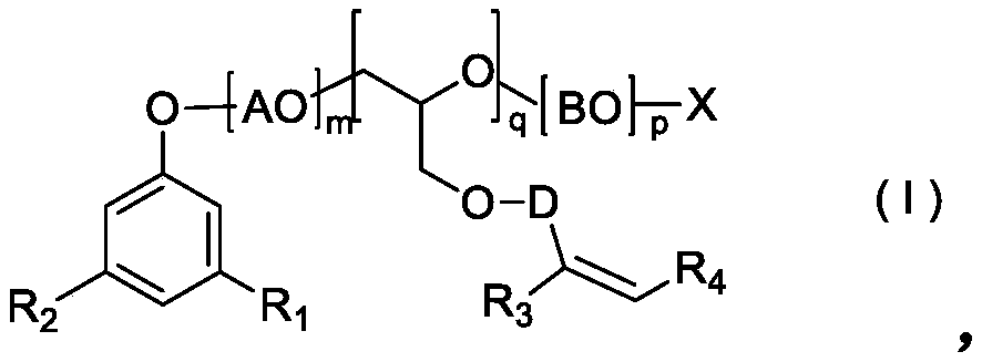 Hydrogenated reactive emulsifier with excellent stability and water resistance, and preparation method and application thereof