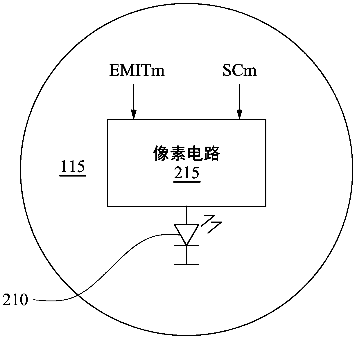 Organic light-emitting displayer