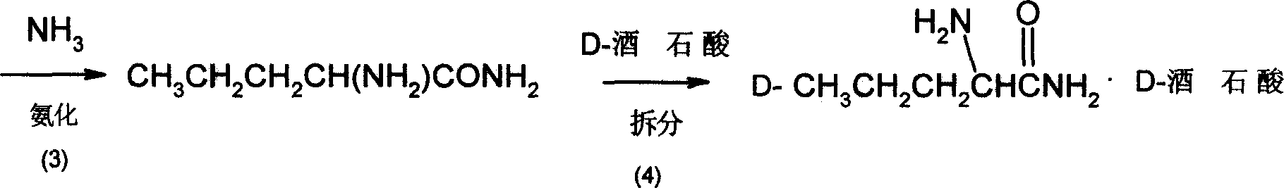 Method for synthesizing D-norvaline using n-pentanoic acid