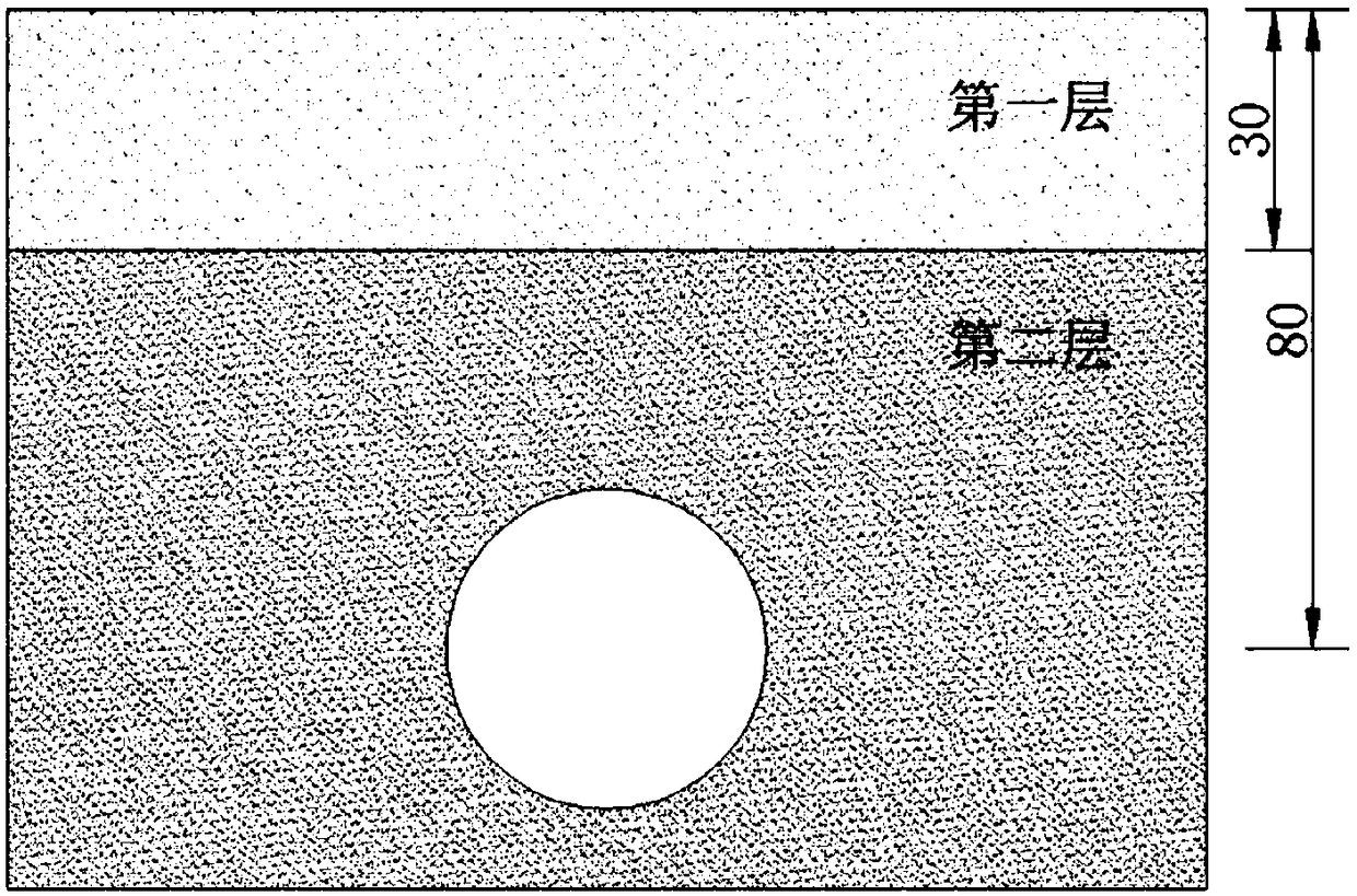 A Calculation Method of Stratum Displacement Caused by Tunnel Shield Construction