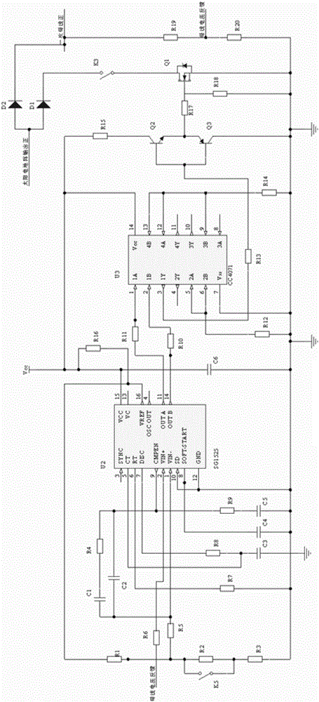 Micro/nano-satellite low-voltage efficient power supply system