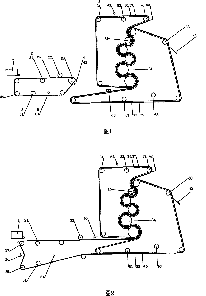 Belt type filter press