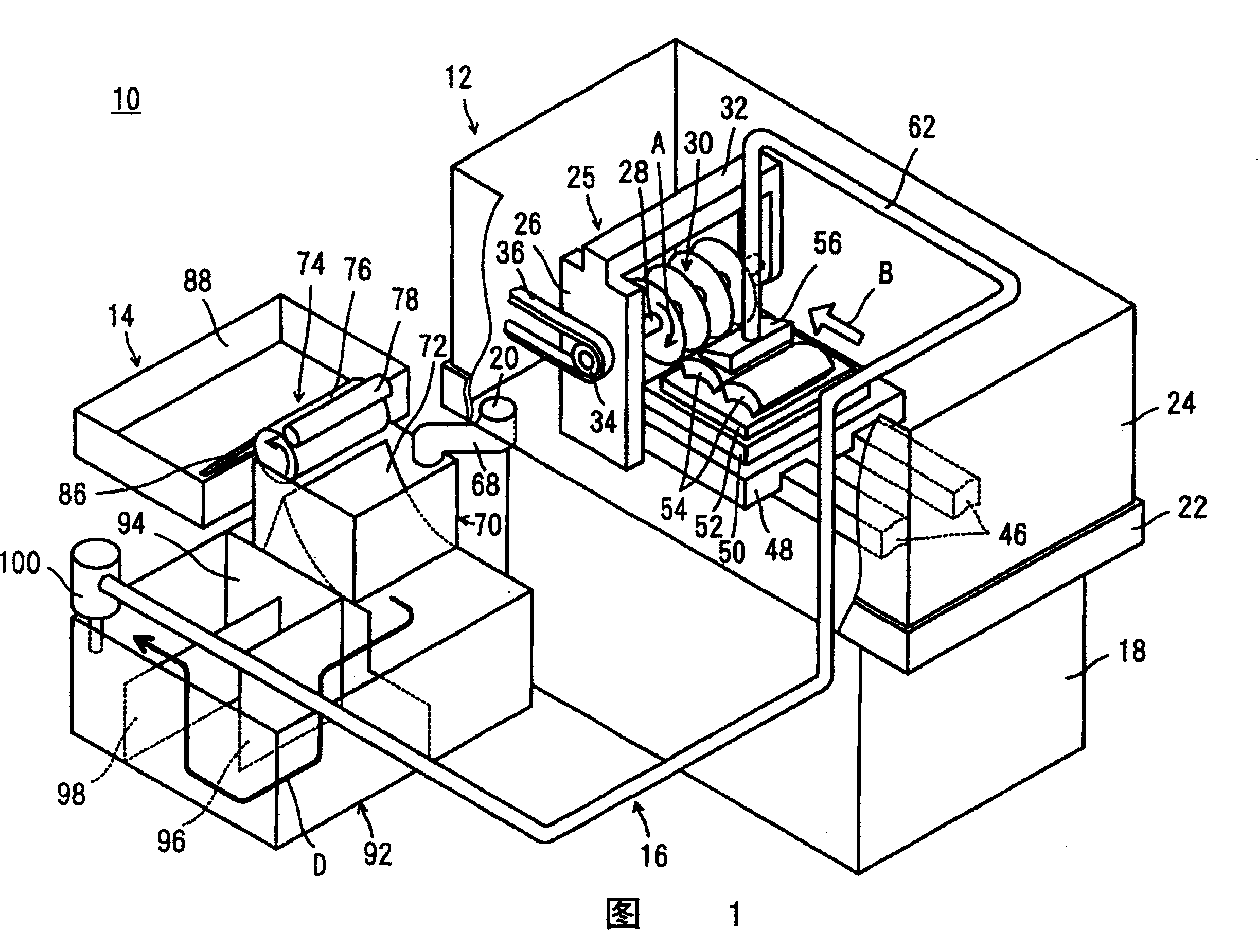 Method and apparatus for grinding magnetic components and method and apparatus for treatment of waste liquid