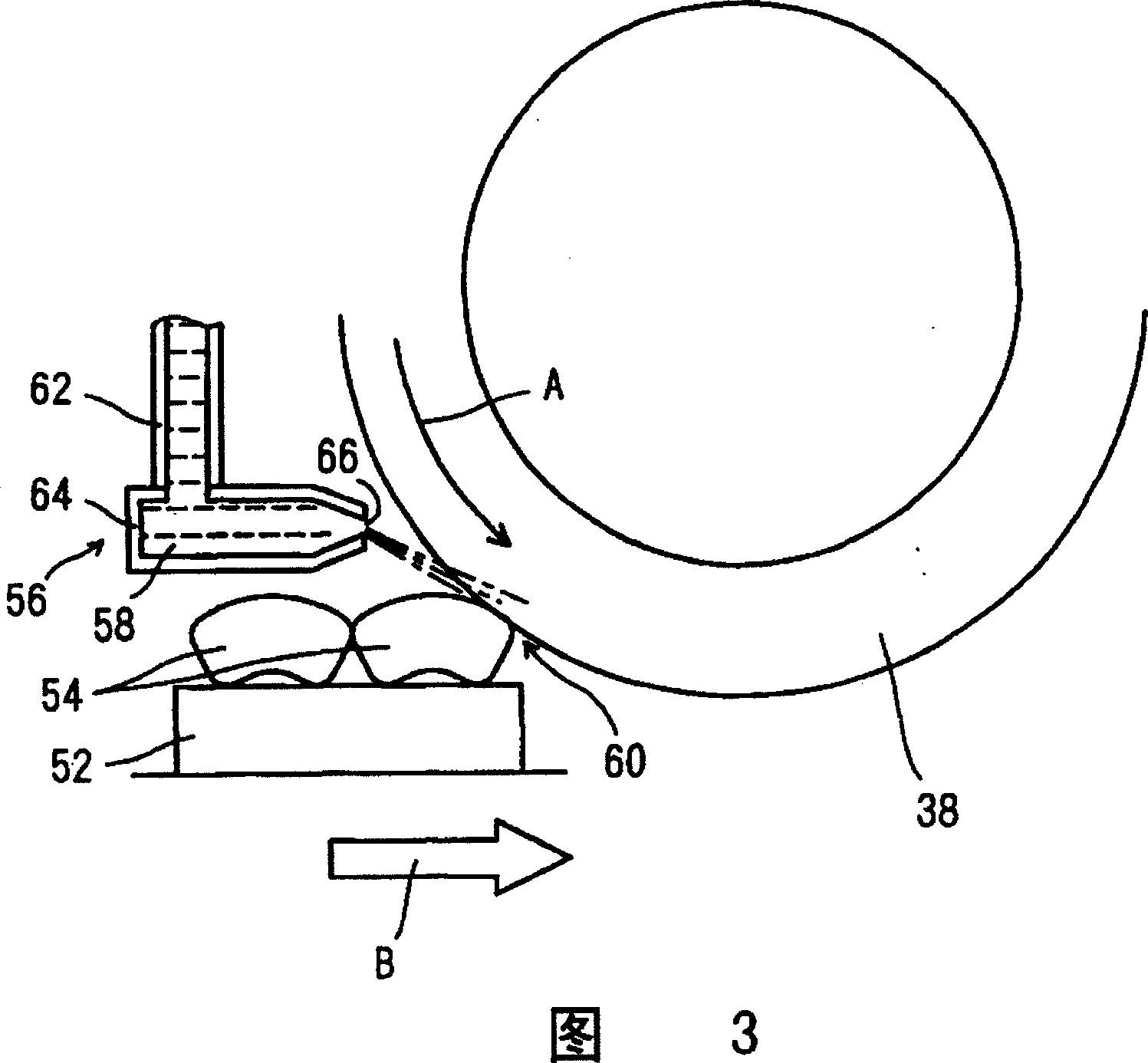 Method and apparatus for grinding magnetic components and method and apparatus for treatment of waste liquid