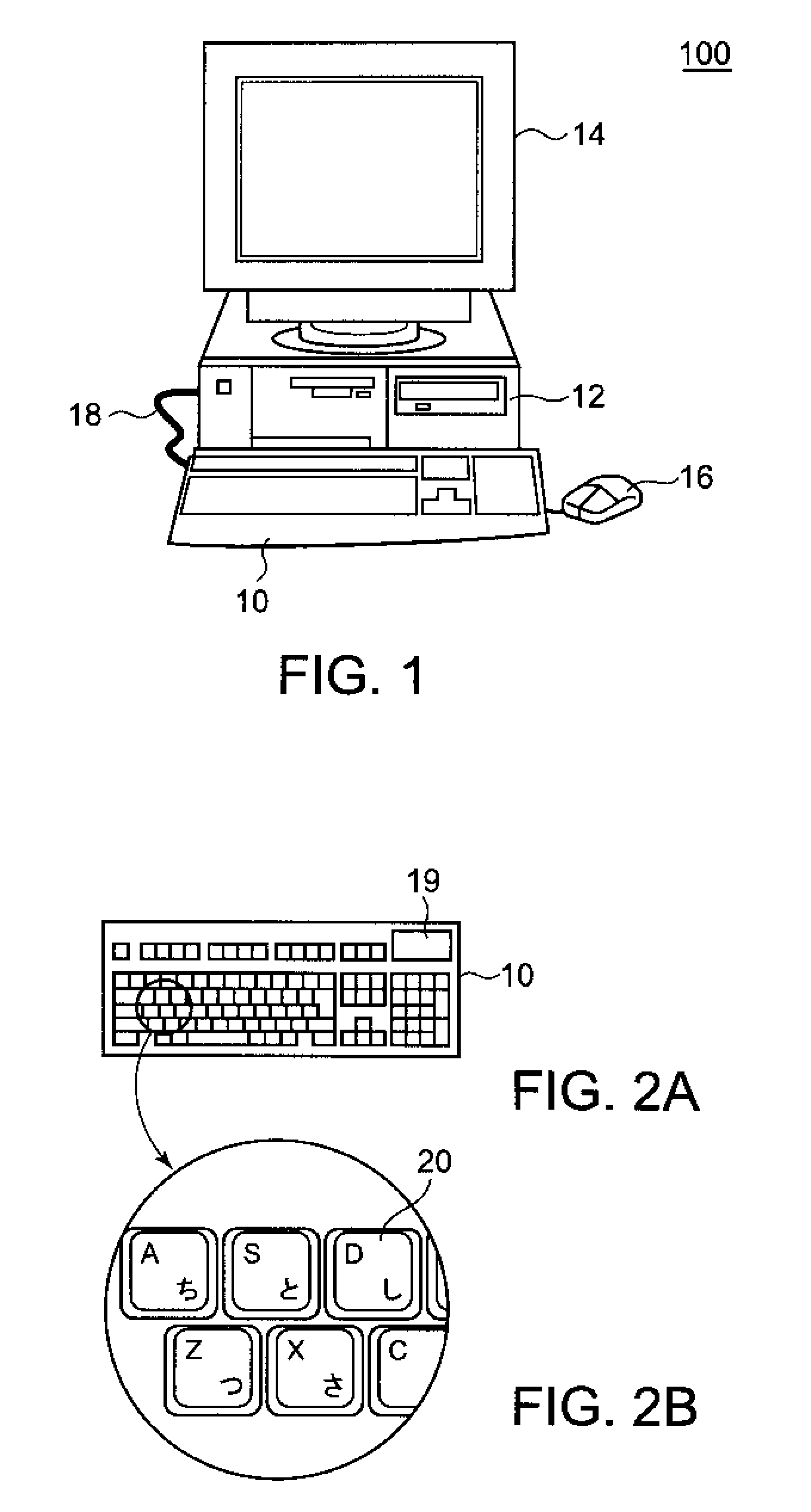 Identification of key information of keyboard