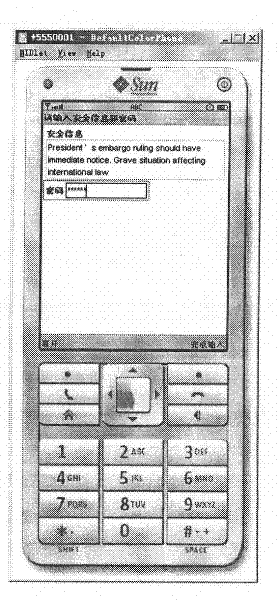 Message-hidden mobile phone information safety communication method based on JPEG (joint photographic experts group) image