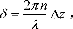 Thin film -type adjustable phase retarder