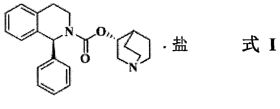 A process for the preparation of solifenacin or a salt thereof