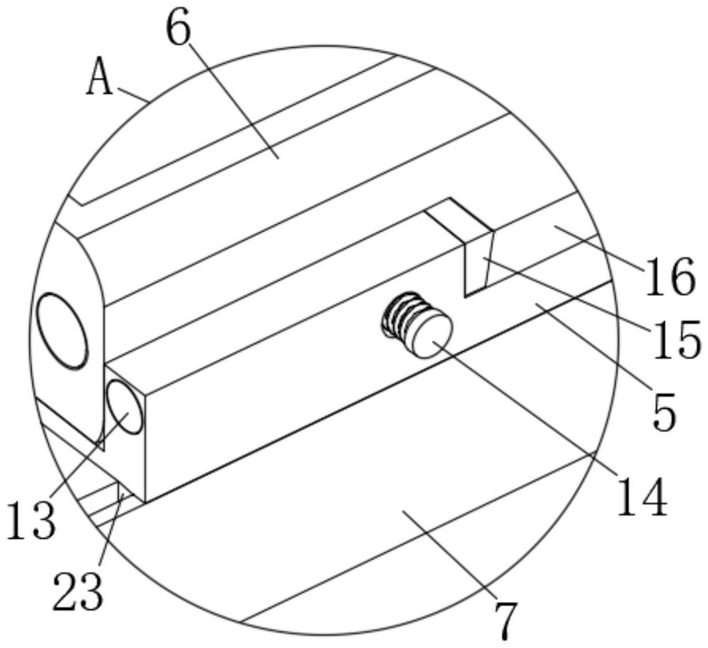 A data acquisition device based on rfid technology