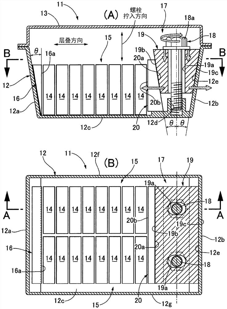 Battery pack