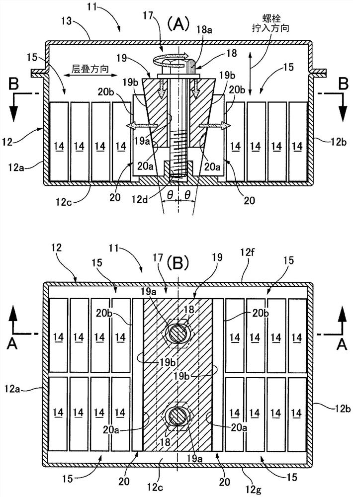 Battery pack