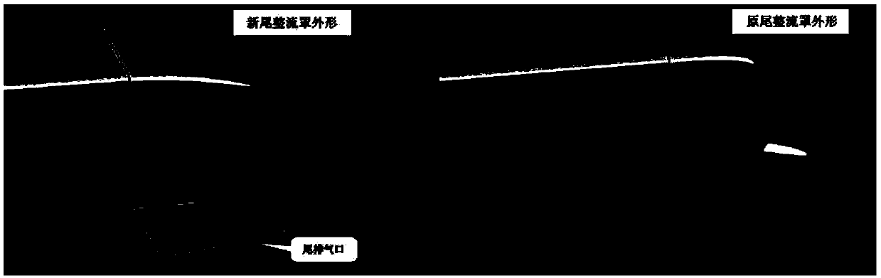 Direction-finding antenna cover with balance beam appearance