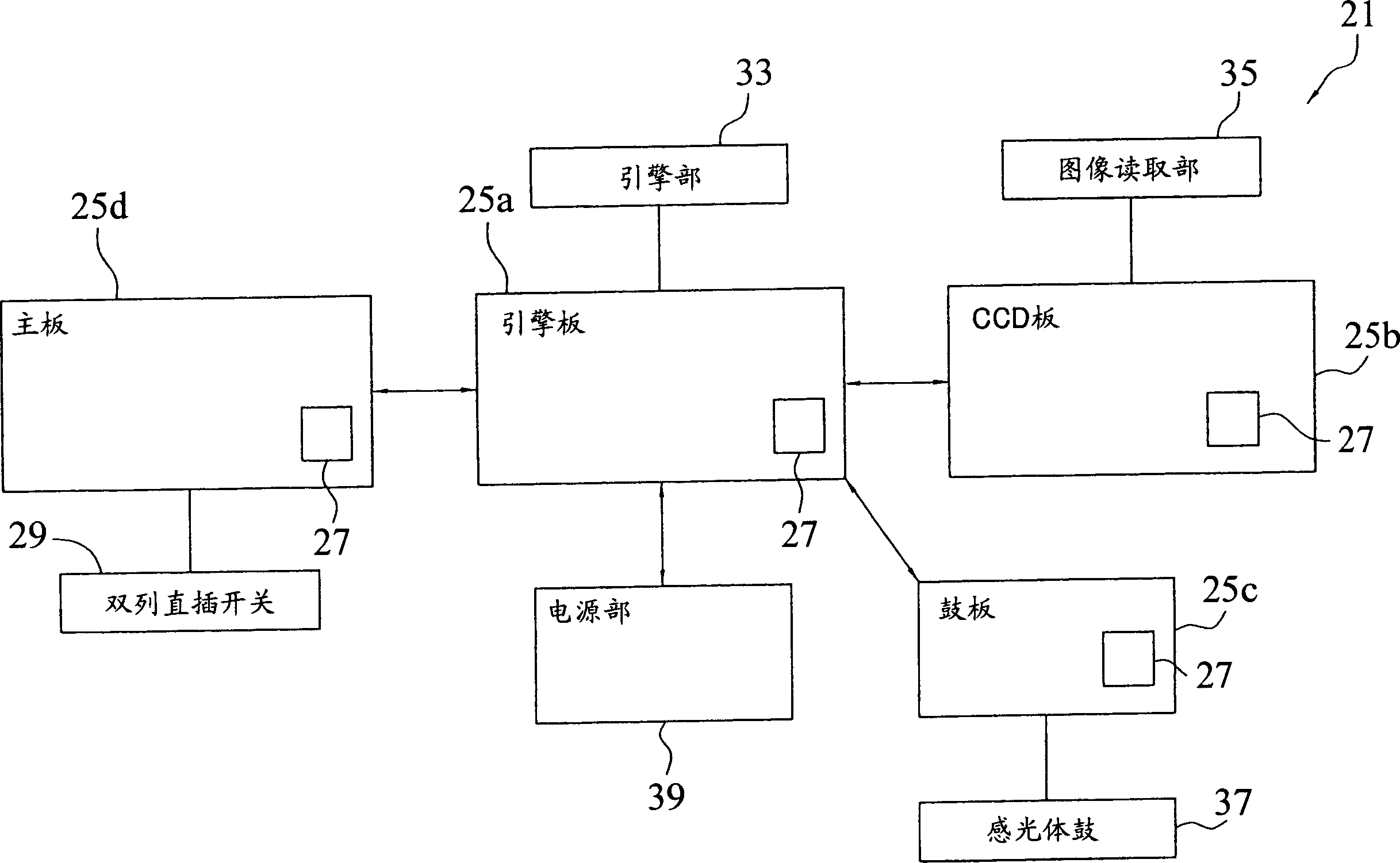 Electric apparatus, information storing medium