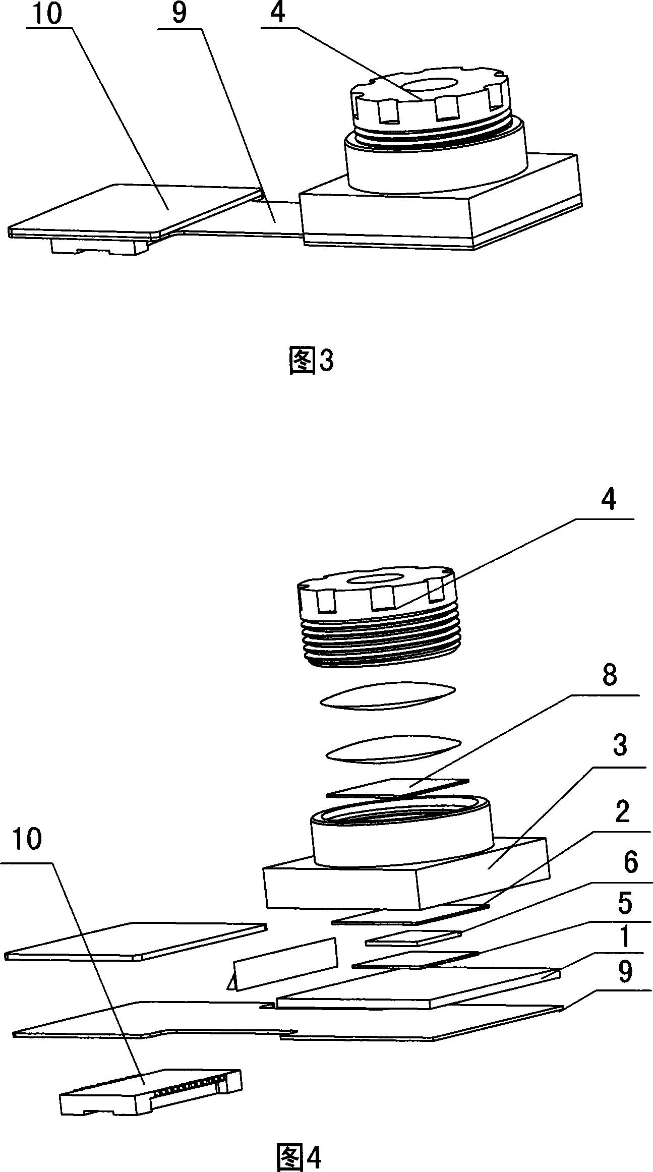 Integrated packaging camera module set