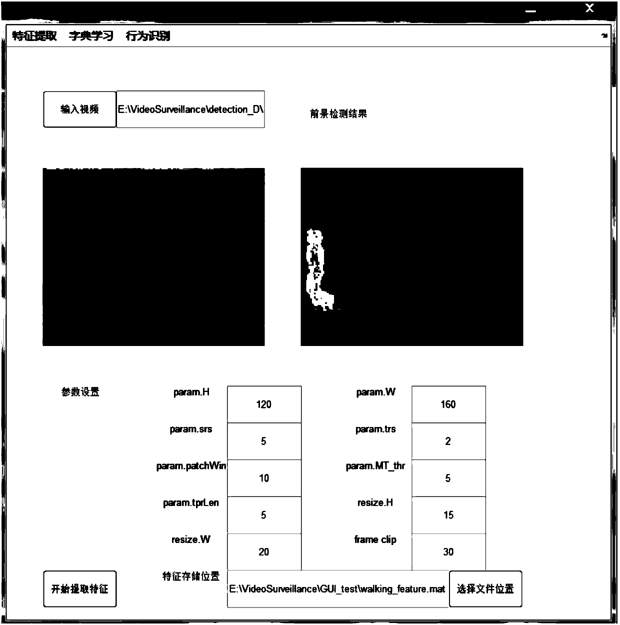 Human body behavior recognition method based on global characteristics and sparse representation classification