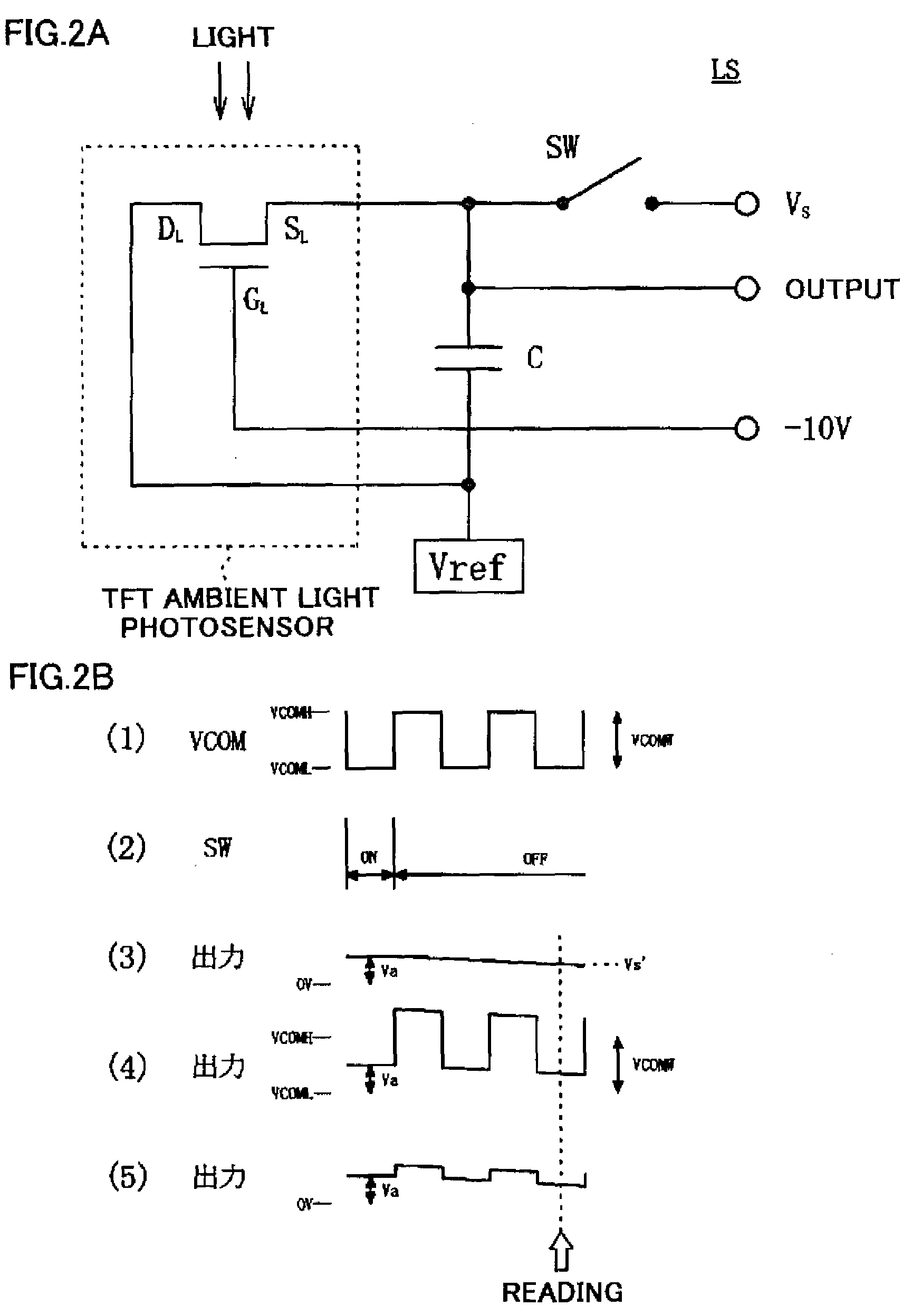 Liquid crystal display device