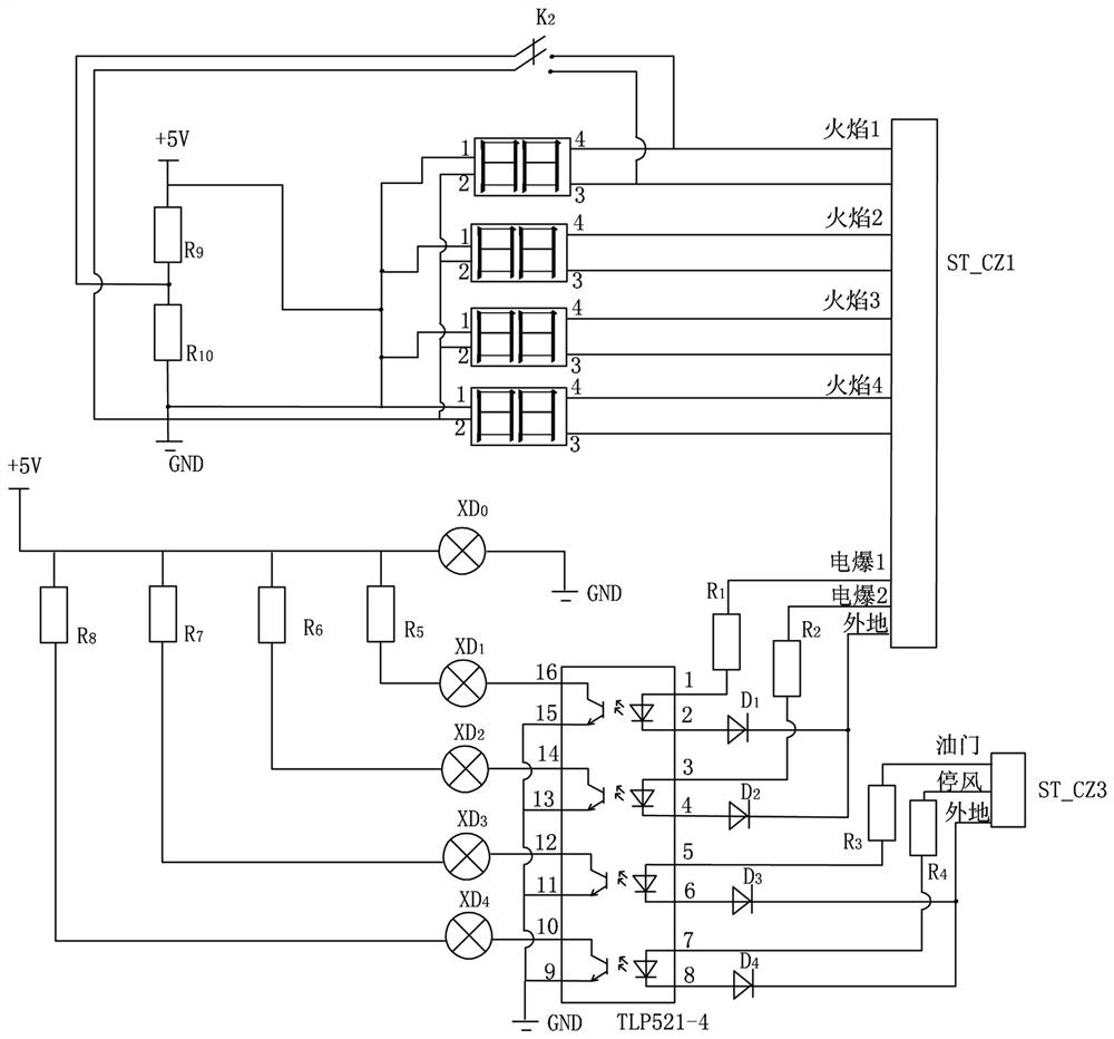 Fire extinguishing system on-line detection device and detection method