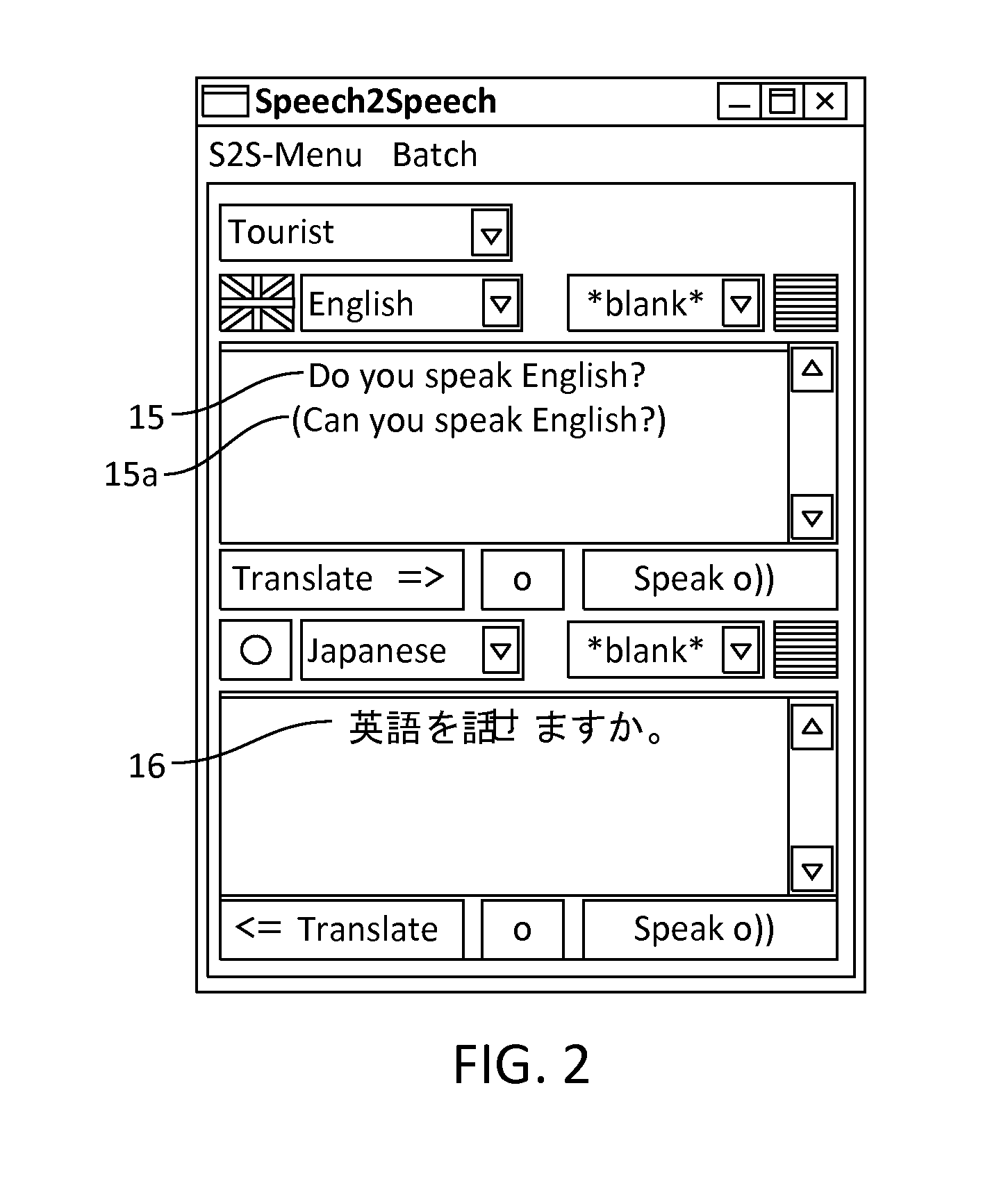 Translation system information extraction