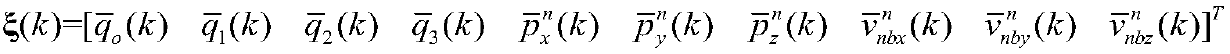 Efficient visual odometer based on inertial assistance